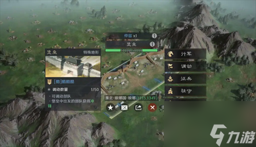 4问鼎赛季全新地形介绍开元棋牌三国谋定天下S(图2)