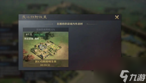 4问鼎赛季全新地形介绍开元棋牌三国谋定天下S(图4)