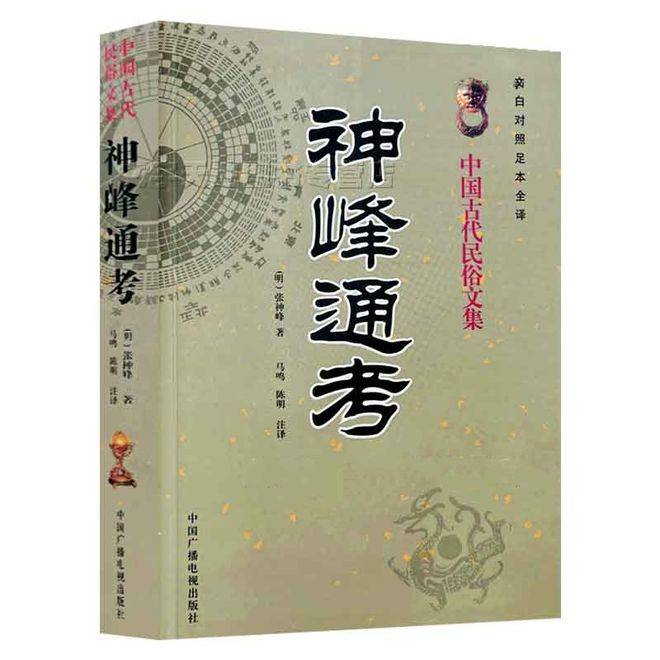 占卜书推荐给喜欢推理演算的朋友开元棋牌app最受欢迎的十大