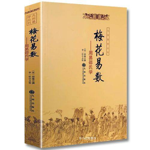 占卜书推荐给喜欢推理演算的朋友开元棋牌app最受欢迎的十大(图2)