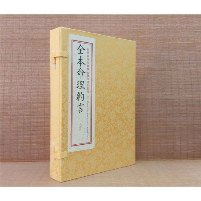 占卜书推荐给喜欢推理演算的朋友开元棋牌app最受欢迎的十大(图5)