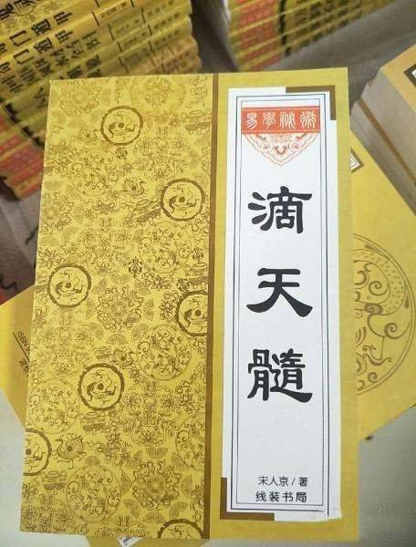 占卜书推荐给喜欢推理演算的朋友开元棋牌app最受欢迎的十大(图4)