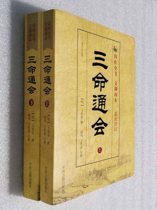 占卜书推荐给喜欢推理演算的朋友开元棋牌app最受欢迎的十大(图6)