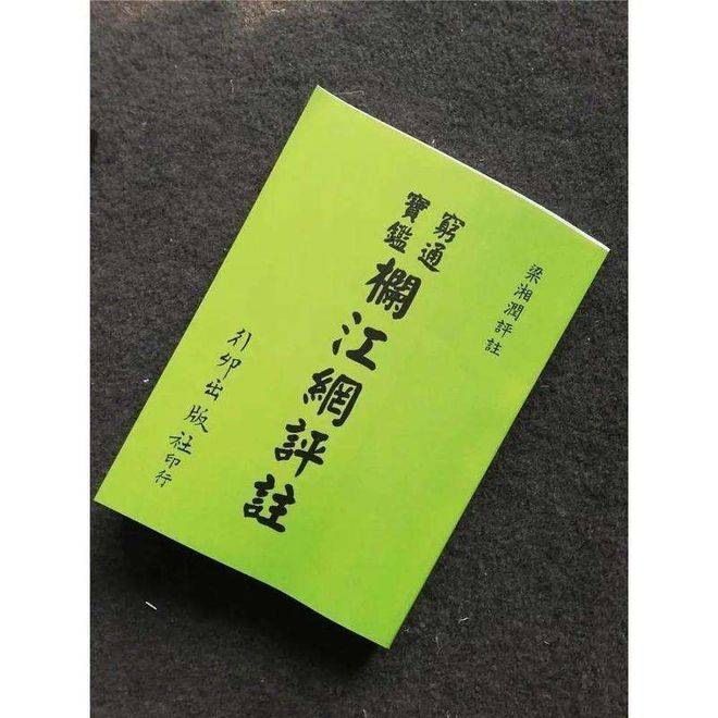 占卜书推荐给喜欢推理演算的朋友开元棋牌app最受欢迎的十大(图7)