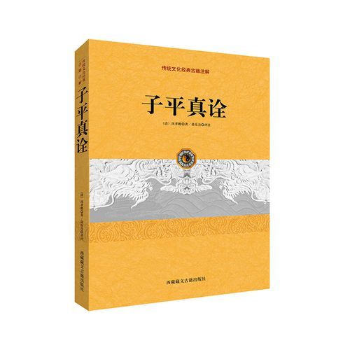 占卜书推荐给喜欢推理演算的朋友开元棋牌app最受欢迎的十大(图9)