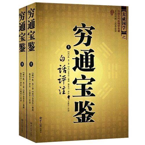 占卜书推荐给喜欢推理演算的朋友开元棋牌app最受欢迎的十大(图10)