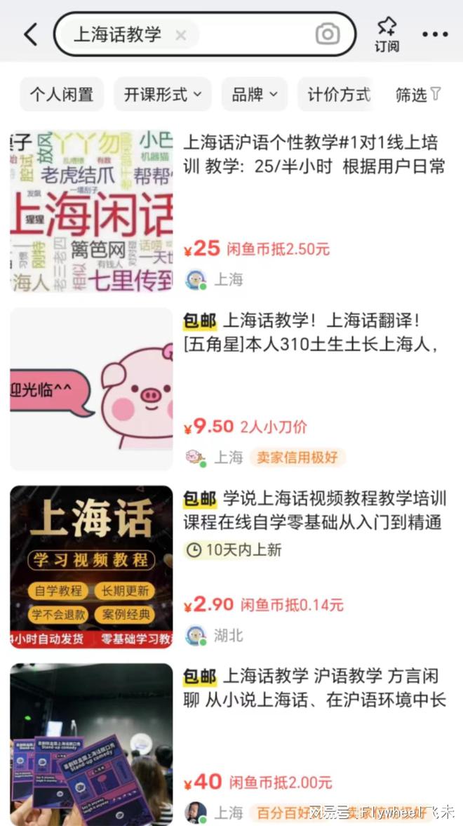 迷副业的年轻人真能实现财富自由？开元ky棋牌副业还是“负业”？沉(图2)