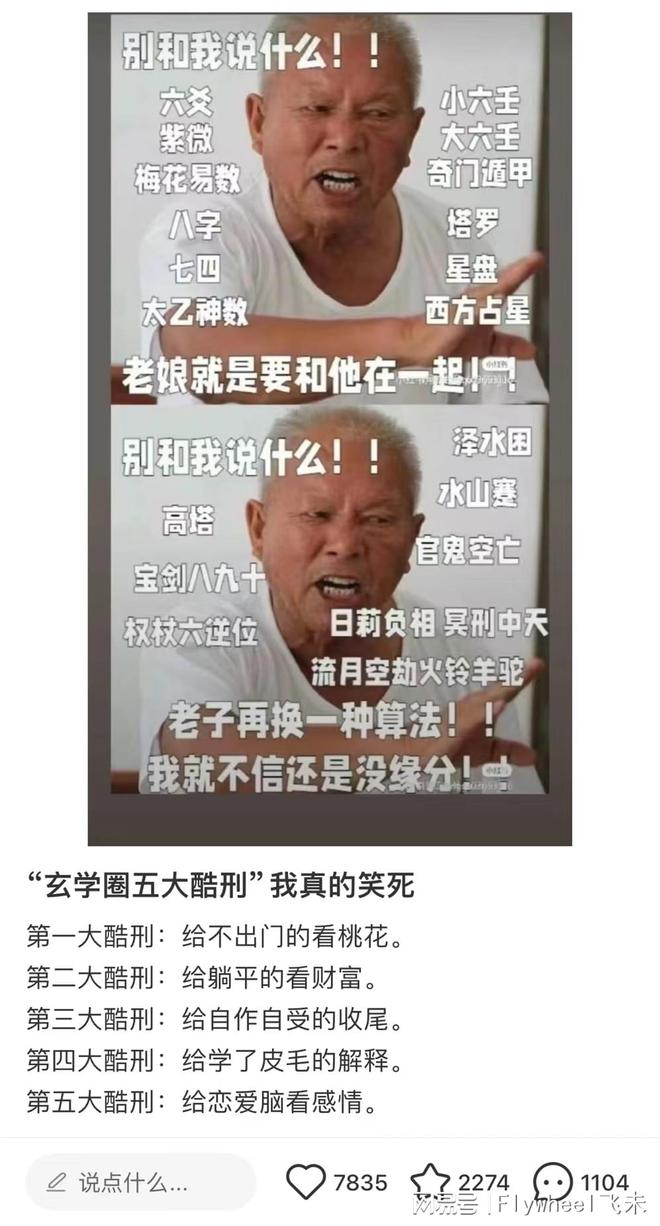 迷副业的年轻人真能实现财富自由？开元ky棋牌副业还是“负业”？沉(图11)