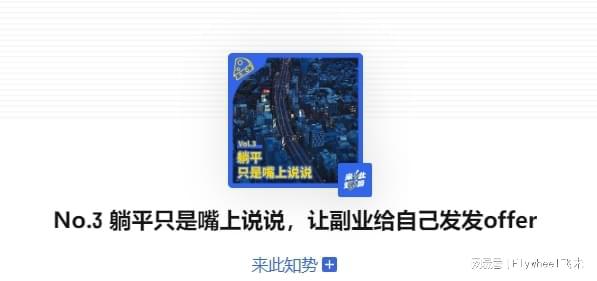 迷副业的年轻人真能实现财富自由？开元ky棋牌副业还是“负业”？沉(图9)