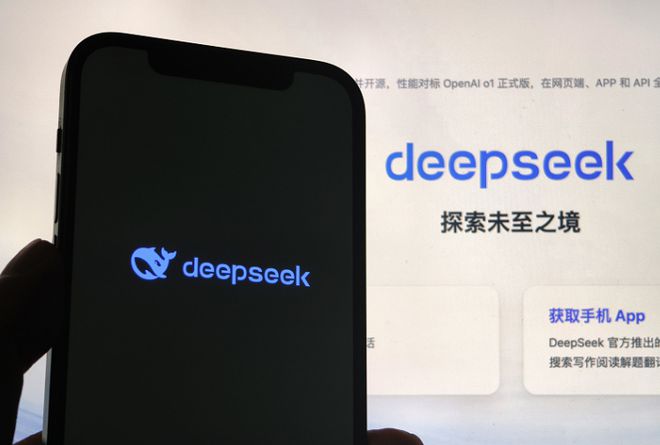AI时代将优先淘汰五类岗位有你吗？开元棋牌appDeepSeek预测(图2)