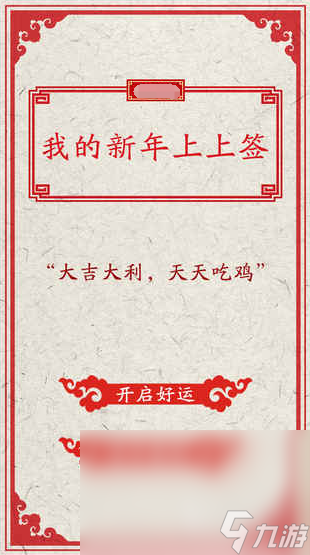 025 热门的塔罗牌手机游戏大盘点开元棋牌超热门的塔罗牌游戏分享2(图3)