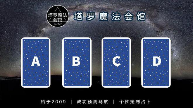意的事情包含行动指南+注意事项开元棋牌塔罗解读：近期需要注(图2)