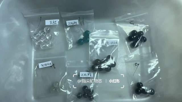 晶你的玄学宝贝可能被奸商注了胶开元棋牌试玩伊能静都在卖的水(图2)