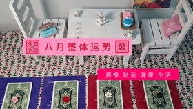 情运势塔罗牌（塔罗一月牌阵）开元ky棋牌感情运势：一月感