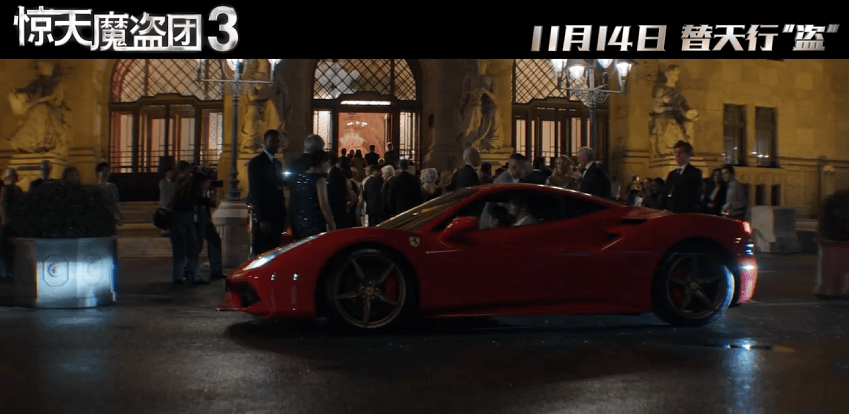 析：双代骑士联手血钻迷局下的九重反转开元ky棋牌《惊天魔盗团3》剧情全解(图2)