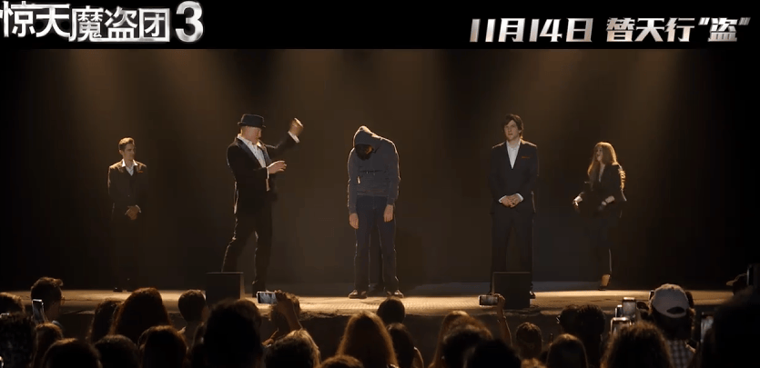 析：双代骑士联手血钻迷局下的九重反转开元ky棋牌《惊天魔盗团3》剧情全解(图9)