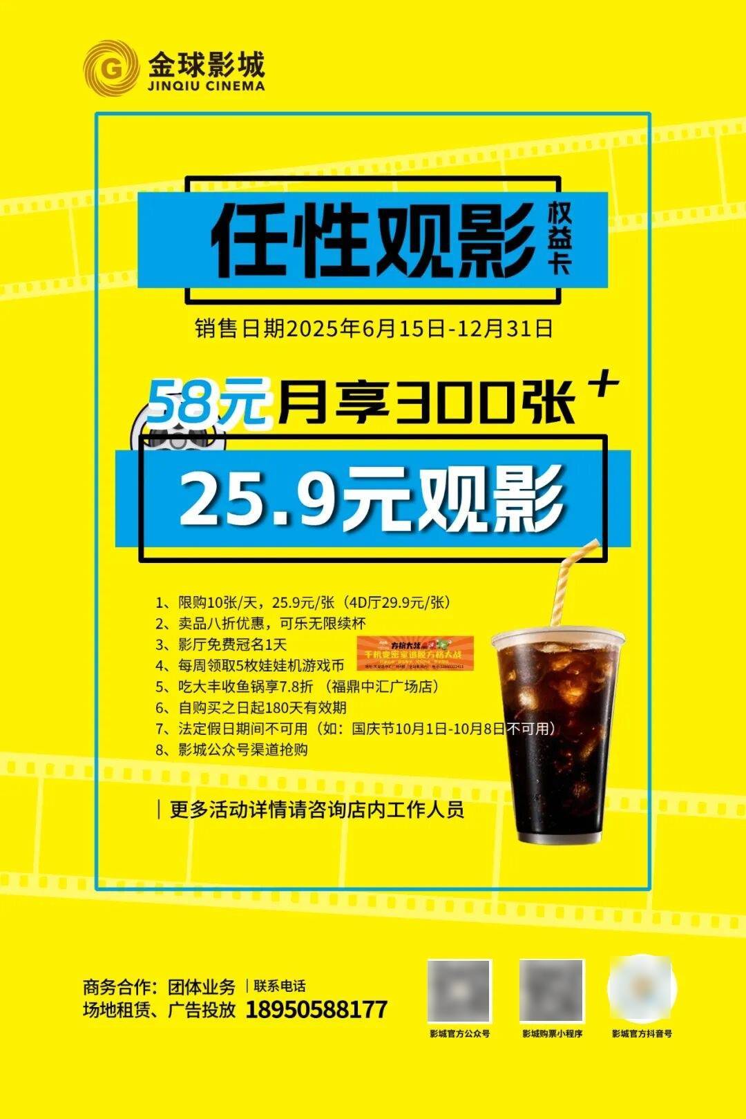 析：双代骑士联手血钻迷局下的九重反转开元ky棋牌《惊天魔盗团3》剧情全解(图10)